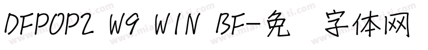 DFPOP2 W9 WIN BF字体转换